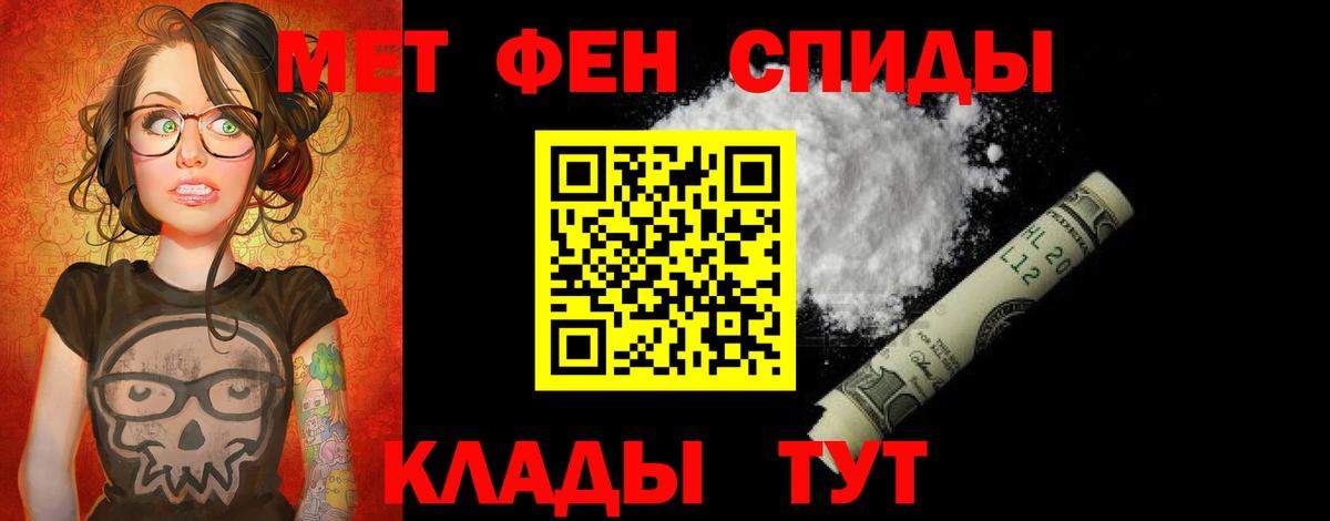 АМФ  Amphetamine  Искитим  Amphetamine 98%  Вход с VPN 