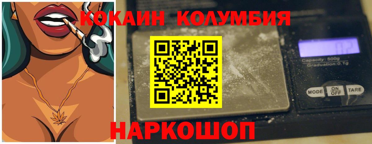КОКАИН VHQ Искитим