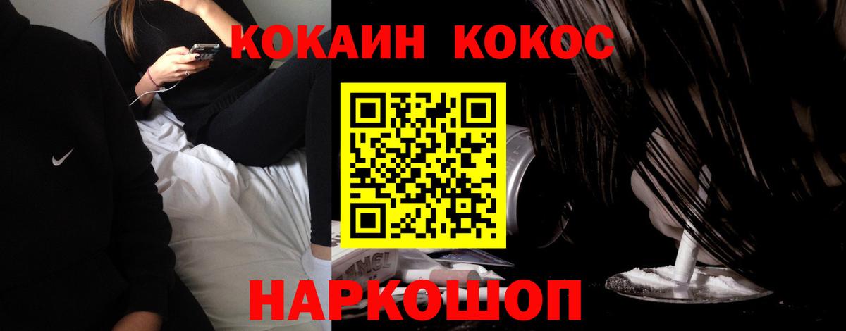 купить  сайты  КОКАИН  Вход с VPN  Cocaine 99%  Кокаин 99%  Искитим 
