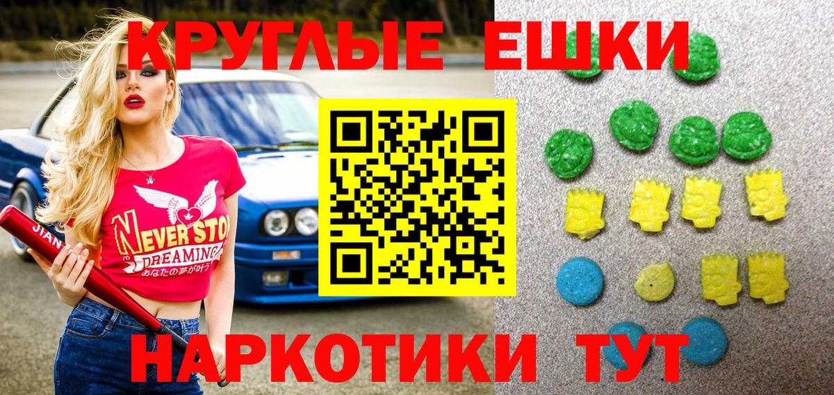 ЭКСТАЗИ mix Искитим