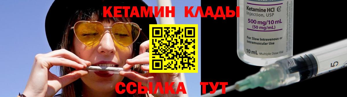 Искитим  omg как зайти  Вход с VPN  Кетамин ketamine  КЕТАМИН ketamine 