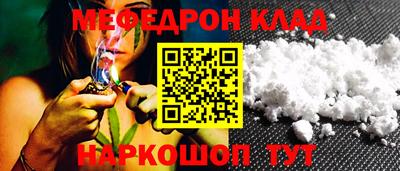 мет Мариинск