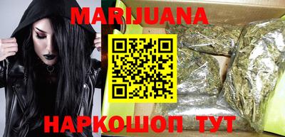 мескалин Бугуруслан
