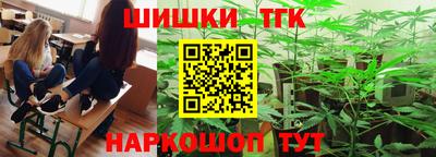мескалин Бугуруслан