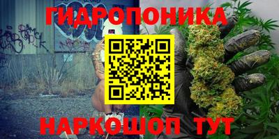 каннабис Будённовск