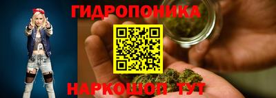 каннабис Будённовск