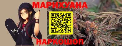 каннабис Будённовск