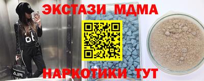 мескалин Бугуруслан
