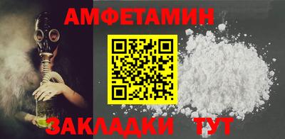 мескалин Бугуруслан