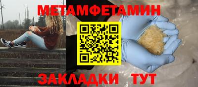 мескалин Бугуруслан