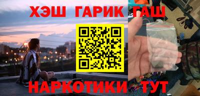 мескалин Бугуруслан