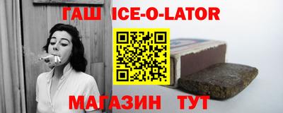 каннабис Будённовск