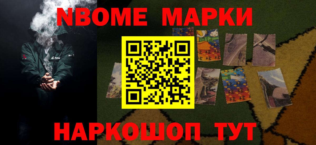LSD-25 экстази кислота Искитим