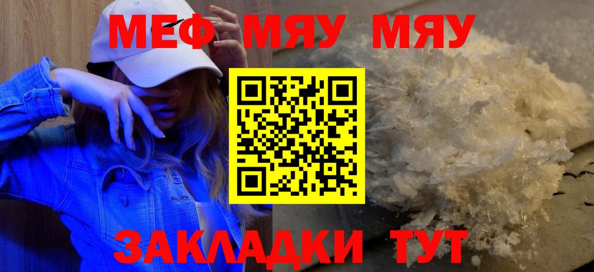 МЕФ Искитим