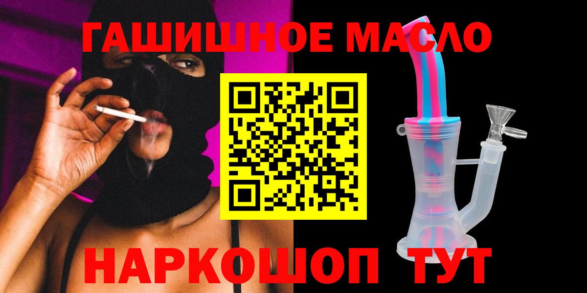 Дистиллят ТГК Wax Искитим